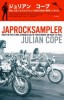 JULIAN COPE - Japrocksampler