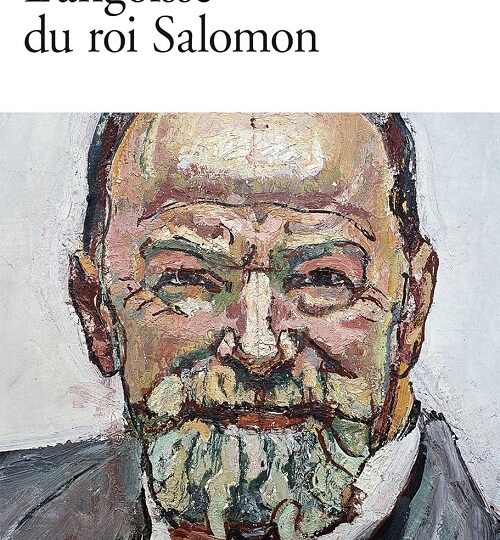 EMILE AJAR (ROMAIN GARY) – L’angoisse du roi Salomon