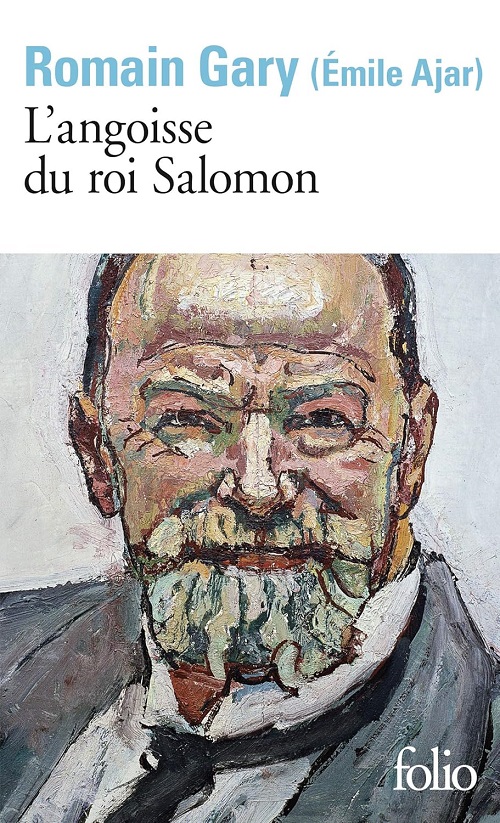 EMILE AJAR (ROMAIN GARY) – L’angoisse du roi Salomon