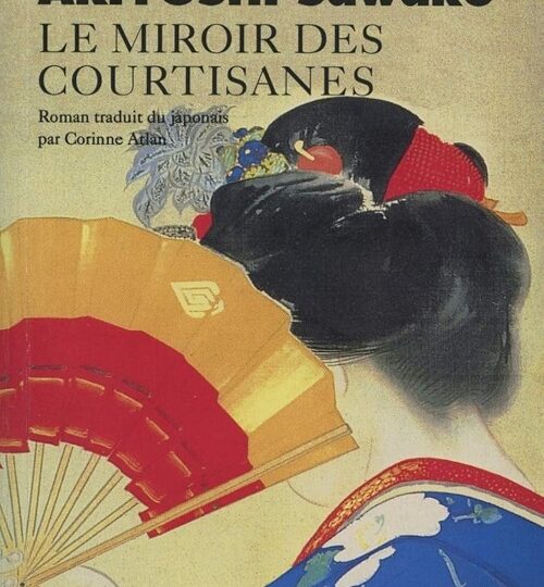 SAWAKO ARIYOSHI – Le miroir des courtisanes
