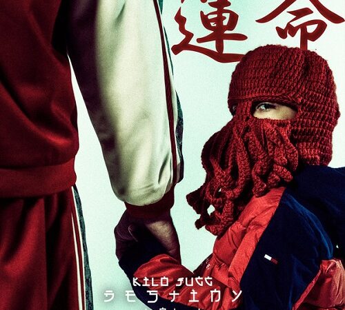 KILO JUGG – Destiny Vol. 10 (0)