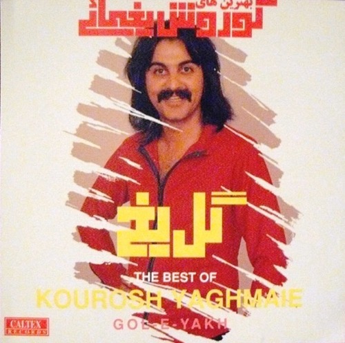 KOUROSH YAGHMAEI – Gol-e Yakh