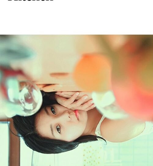 BANANA YOSHIMOTO – Kitchen