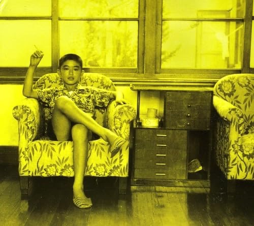 BOY IN STATIC – Candy Cigarette